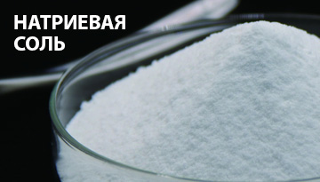 Research of the Russian sodium sulfate market