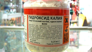 Study of the Russian potassium hydroxide market