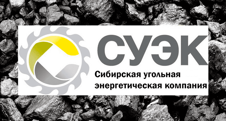 SUEK is the leading coal producer in Russia and one of the largest coal companies in the world.